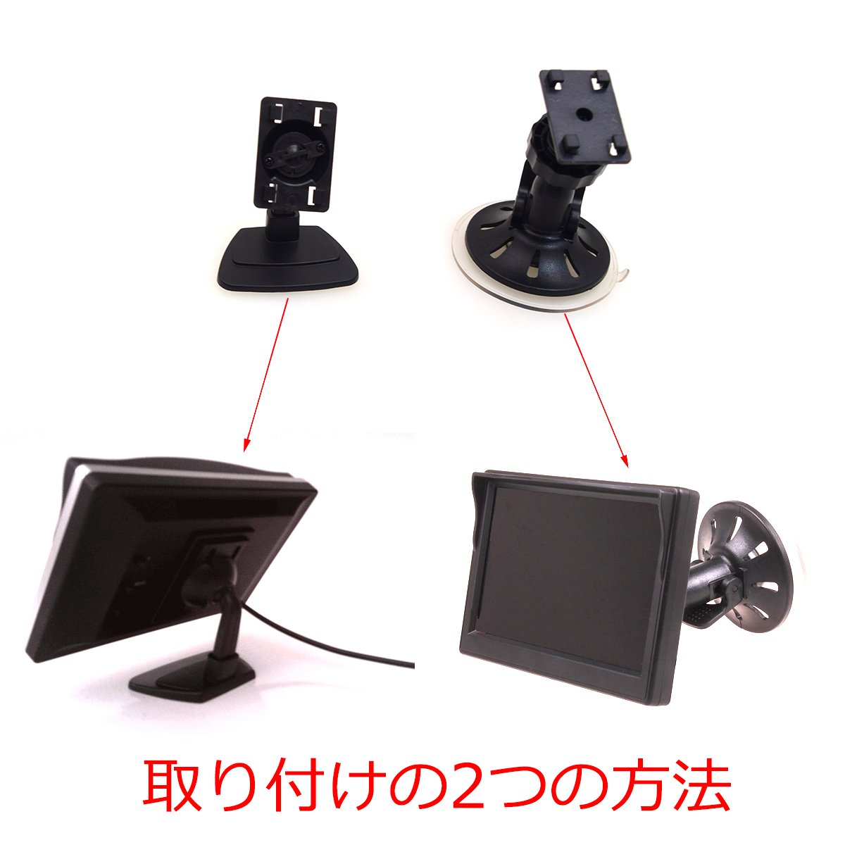 Amazon | 5インチ バック 液晶モニター 車のフロントガラス吸盤