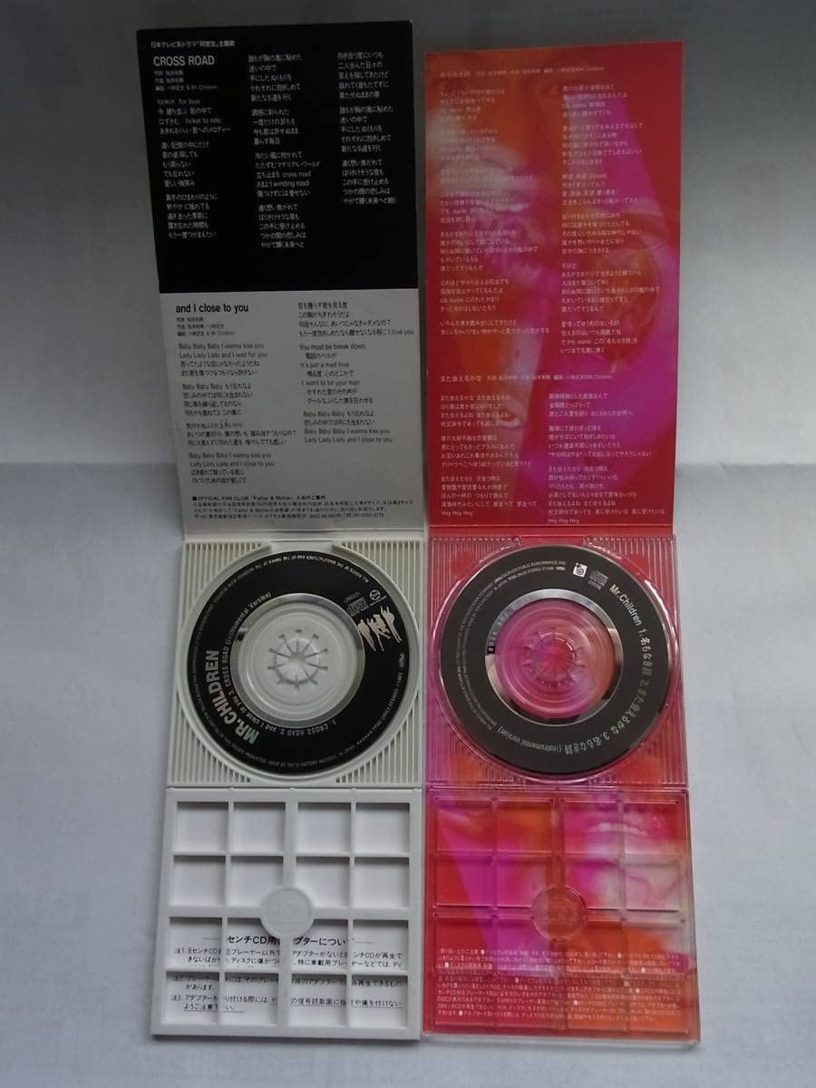 Amazon.co.jp【 mr.children 】 ミスターチルドレン初期シングルCD