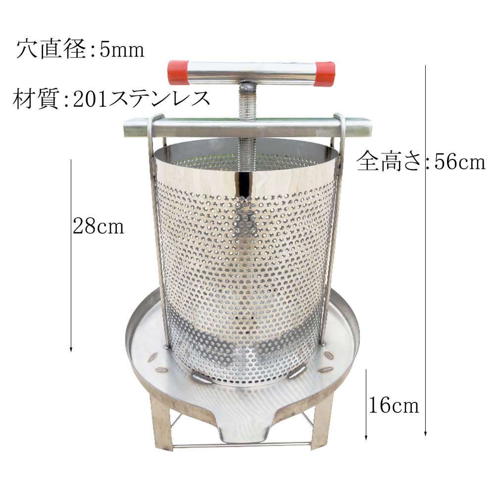 蜂蜜搾り機　ステンレス製 Amazon | Wangma 蜂蜜304鋼 圧搾機 はちみつ搾り 蜜 絞り器 養蜂農場