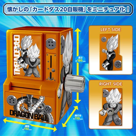 Amazon | 35周年記念カードダスミニ自販機 ドラゴンボール | トレカ 通販