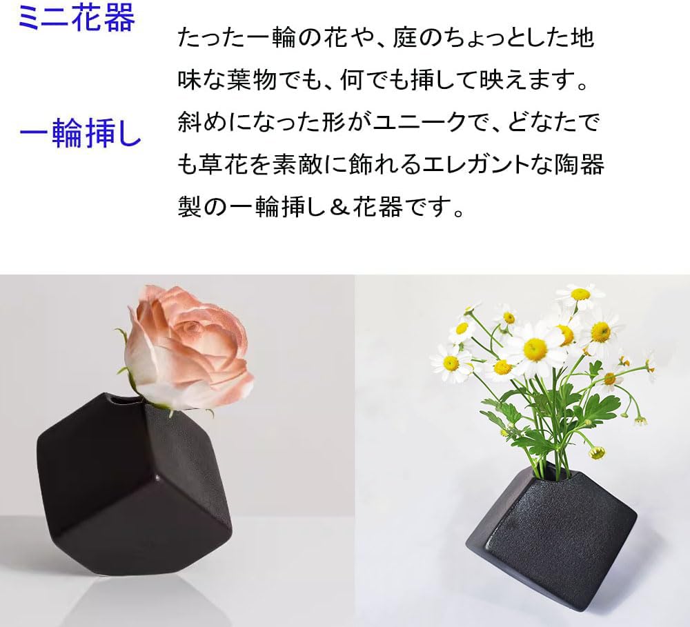 Amazon.co.jp: Fukuka 一輪挿し 花瓶ミニ 花器 フラワーベース7CM1個