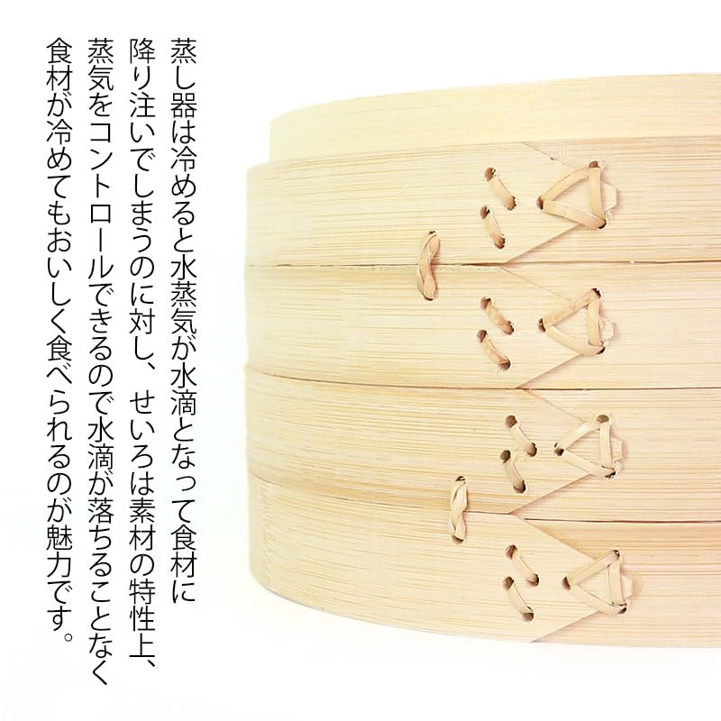 Amazon｜竹製中華せいろ セイロ 蒸篭 30cm bamboo 蒸し器 ふた 本体