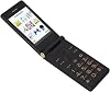 fansheng 2G Large Screen Dual SIM Dual Standby Cell Phone, Big Button, Senior Cell Phone Included, Charging Cable, Fashionable Elderly Mobile Phone, One-touch Dial, Loud