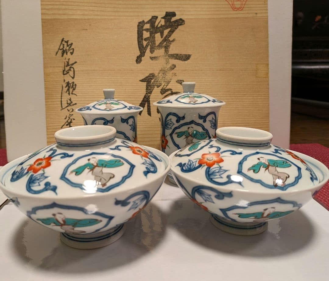 その他】鍋島焼 蓋付き 湯呑み 蓋付椀