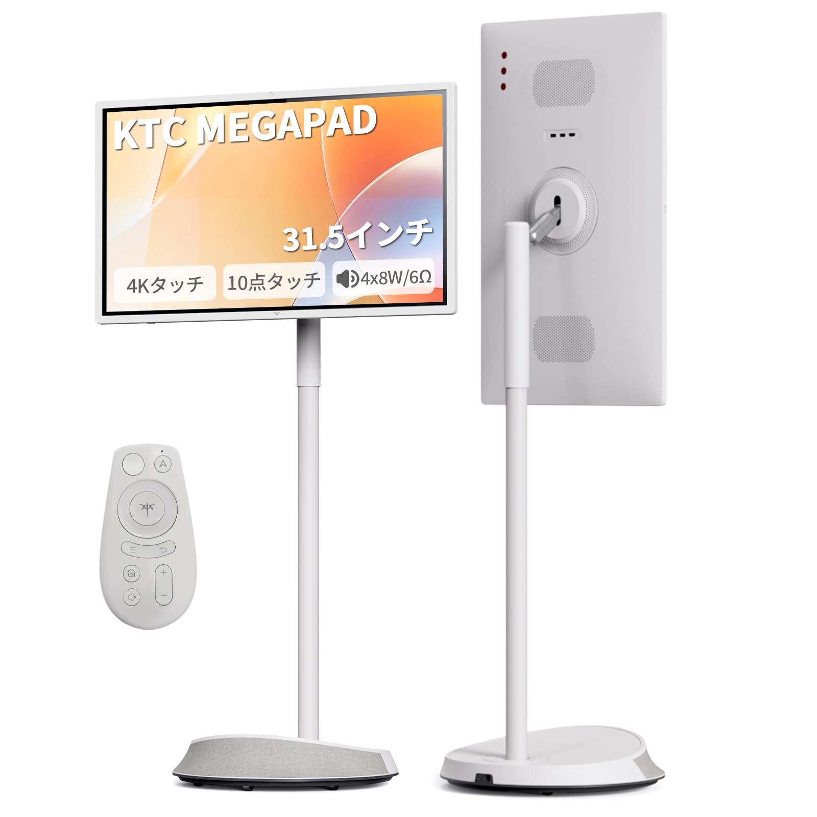 【ジャンク品】ktc Megpad 移動式ディスプレイ Amazon.co.jp: KTC MEGAPAD 32型 4K UHD 移動式スマートモニター