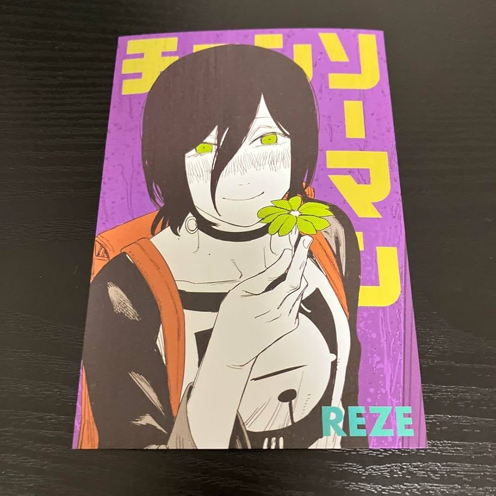 Amazon.co.jp: チェンソーマン ギラギラポストカード 早川アキ