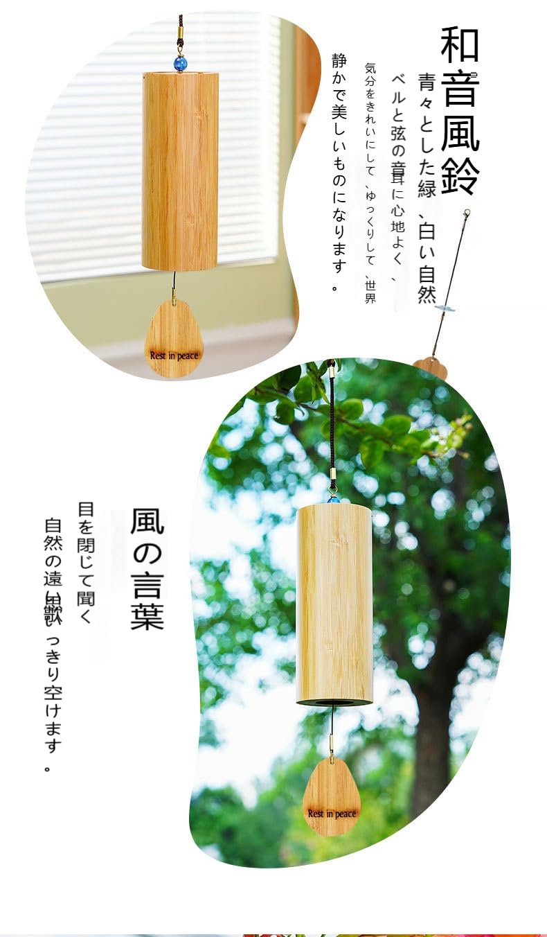 Amazon.co.jp: コシ・チャイム イグニス 竹風鈴, ヒーリング