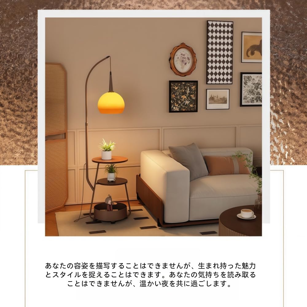 Amazon.co.jp : MORLU フロアライト スタンドライト 間接照明 360°方向