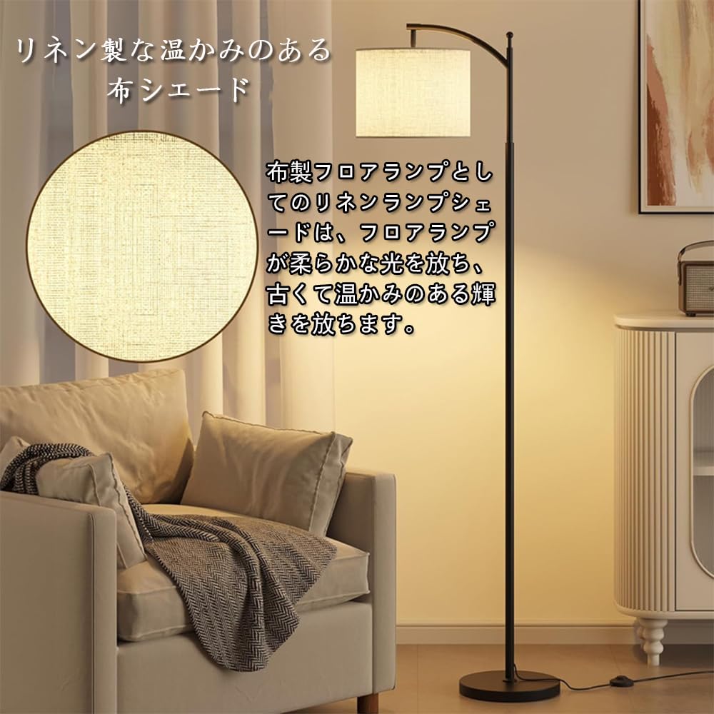 Amazon.co.jp : Makilight LEDフロアライト フロアランプ リネン製