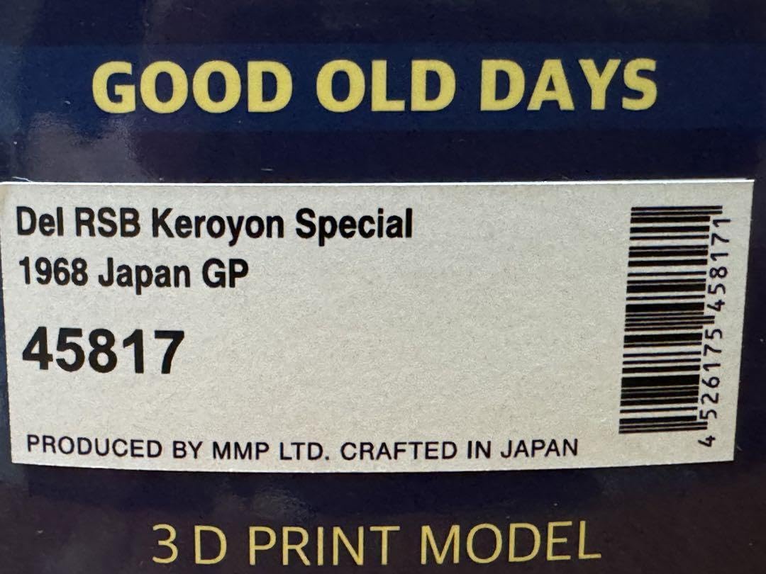 エブロ 1/43 Del RSB ケロヨン号 1968 日本GP (45817) Amazon | エブロ 1/43 Del RSB ケロヨン号 1968 日本GP (45817