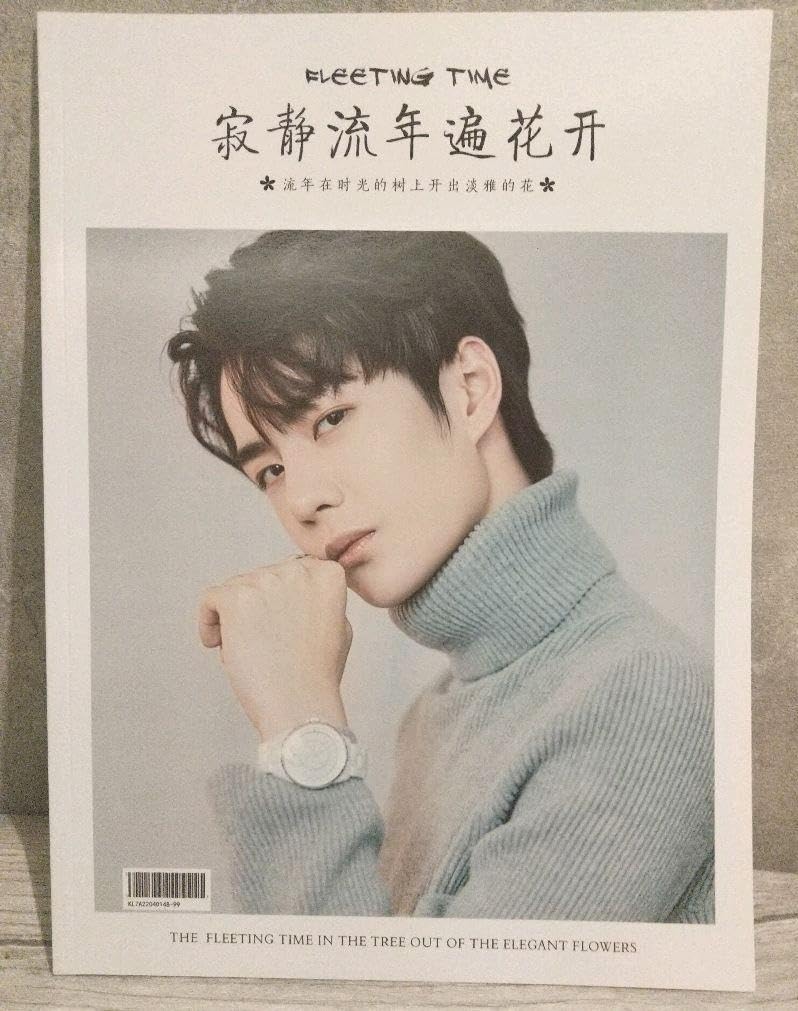 陳情令王一博写真集「MEMORY PRECIOUS」