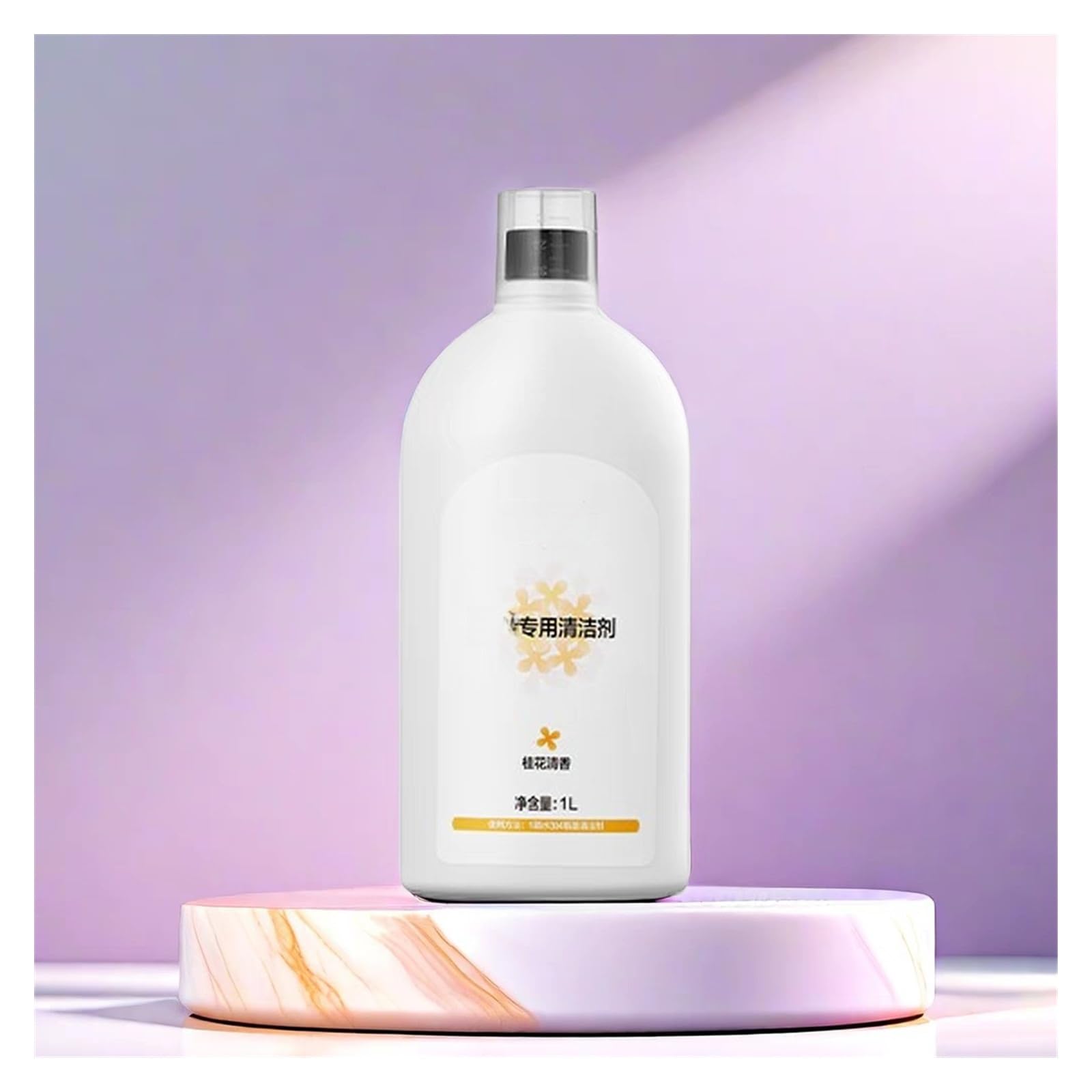 Líquido limpiador de pisos。 Compatible para Midea W11 / RM2102 / V10 / V12 / S8。 Soluciones de limpieza para múltiples superficies。 Osmanthus Líquido Limpiador 1L (33.8fl Oz)(2 bottle)