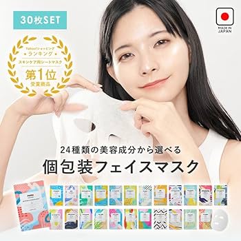 Amazon.co.jp: KisoCare フェイスパック CICA シカ ツボクサ