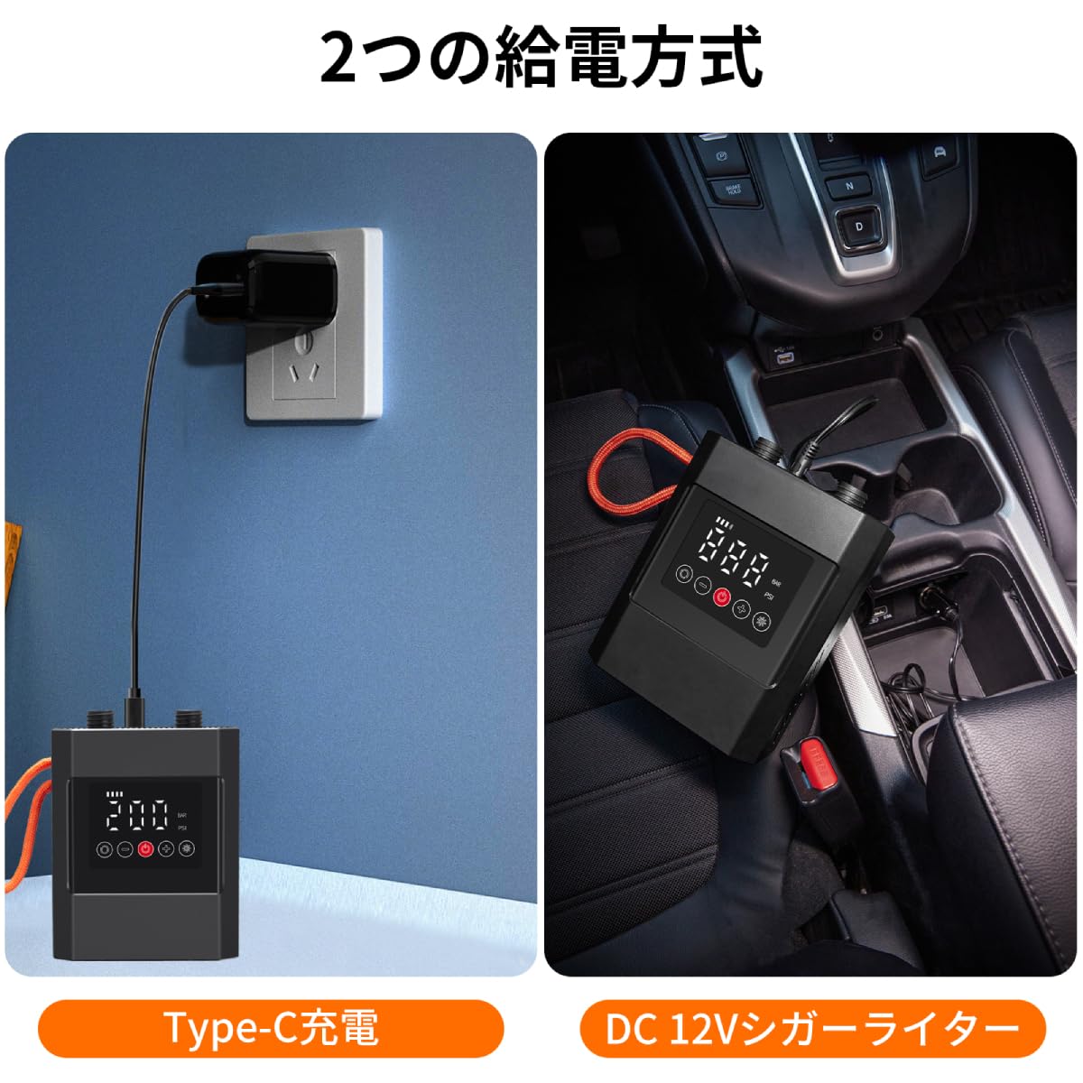 Amazon.co.jp: HUAJUN サップ 電動ポンプ sup 空気入れ 電動 20PSI