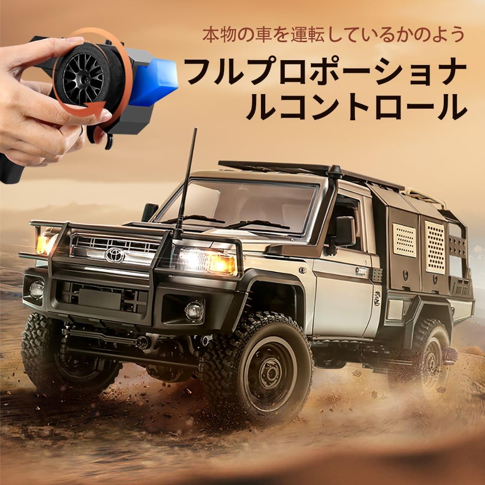 トヨタ 大型 ラジコン ランドクルーザー ラジコンカー オフロード 36CM Amazon.co.jp: GOUYOSHI トヨタ 大型 ラジコン オフロード ジープ 人気