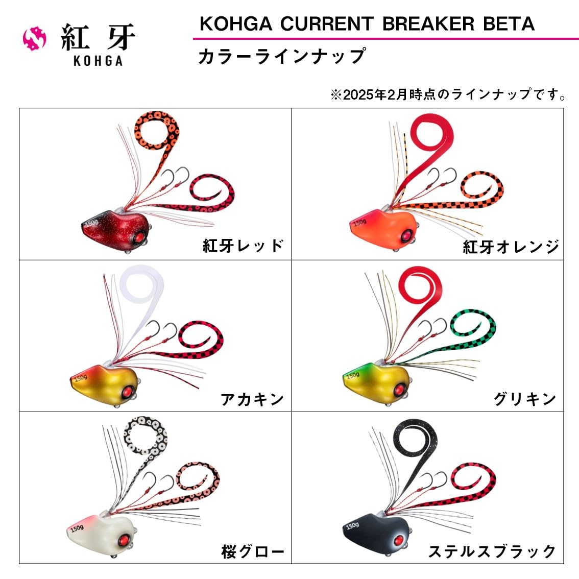 ライトゲームBB、紅牙タイラバ60g ライトゲームBB、紅牙タイラバ60g ライトゲームBB、紅牙タイラバ