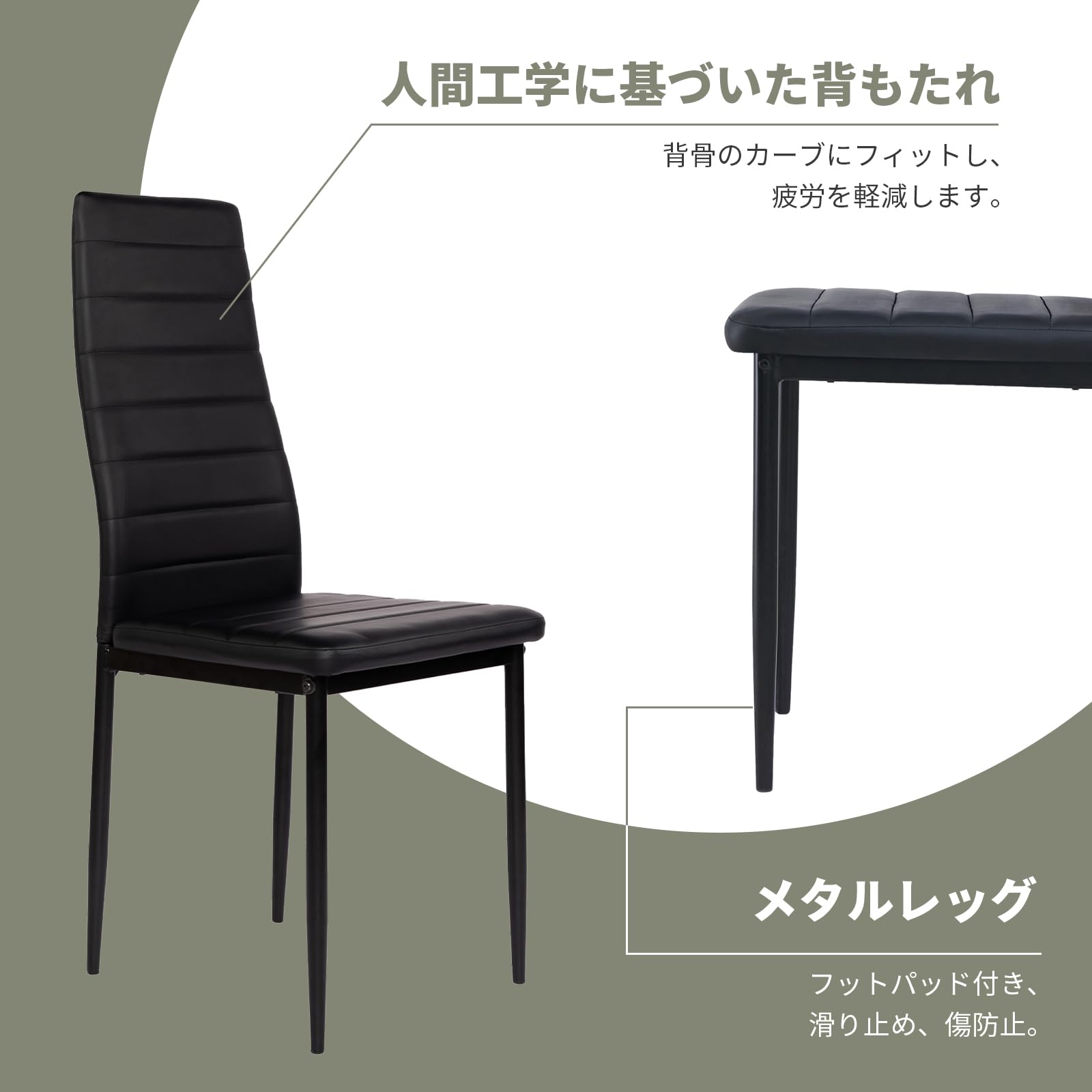 Amazon｜EGGREE ダイニングチェア 4脚セット キッチンチェア