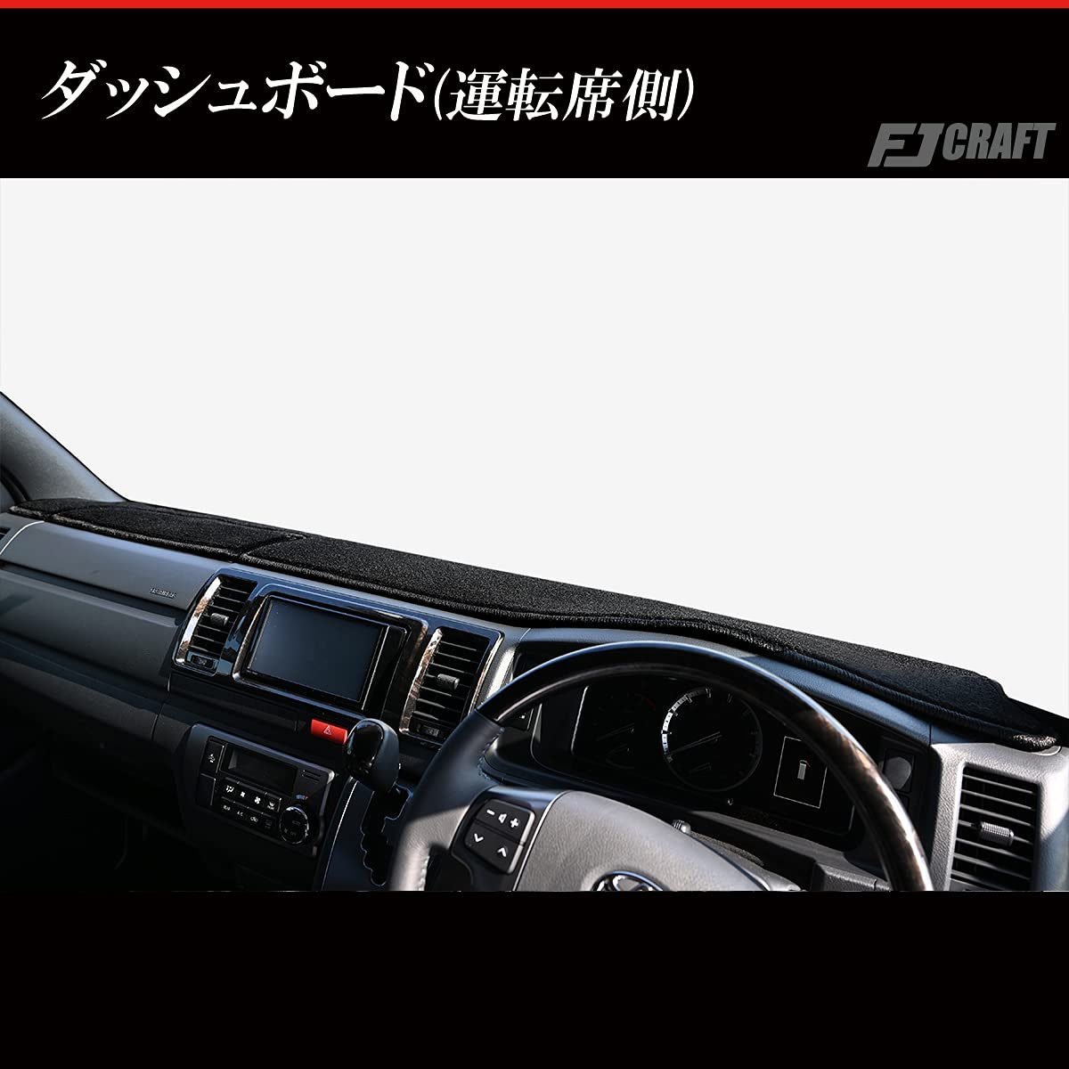 Amazon | FJCRAFT 【X21】 トヨタ 互換品 ハイエース レジアスエース 