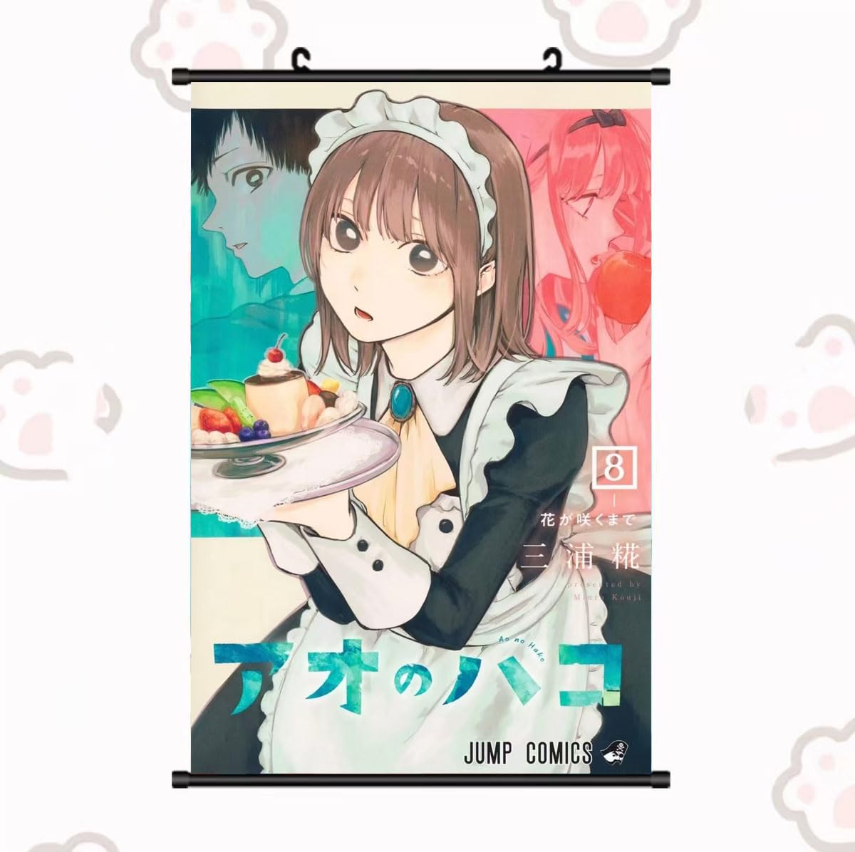 Amazon.co.jp: アオのハコ タペストリー グッズ 鹿野千夏 蝶野雛 猪股