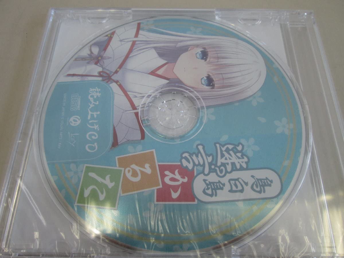 Summer Pockets 鳥白島迷言かるた 読み上げCD入り Summer Pockets 鳥白島迷言かるた【読み上げCD入り】 ｻﾏｰﾎﾟｹｯﾂﾄﾘ