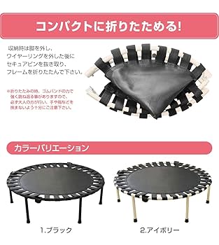 新品未使用 RIORES おりたたみトランポリン ゴムバンド式 ◇リオレス ゴムバンド トランポリン◇ゴム式 102cm 家庭用 耐