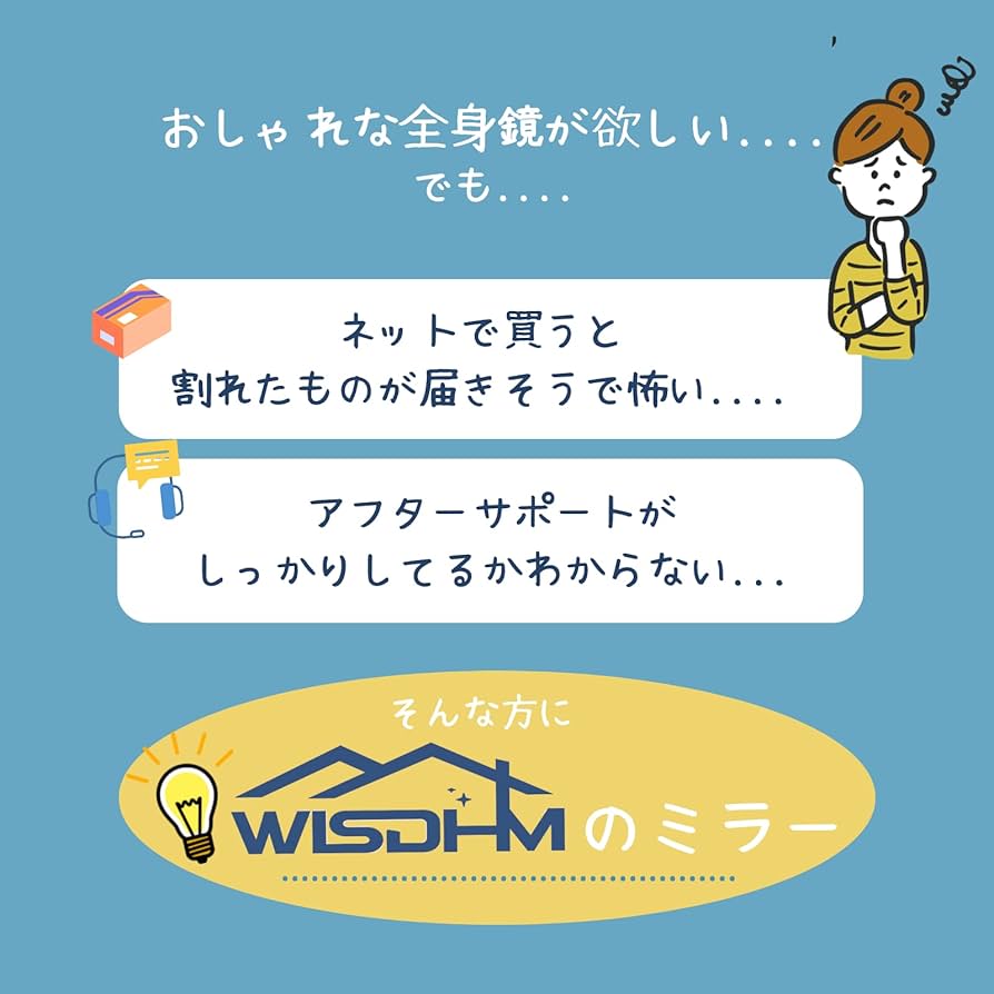 全身鏡 2way 姿見鏡 壁掛け スタンドミラー 幅47x高157cmホワイト Amazon.co.jp: WISDHM 全身鏡 2way 姿見鏡 壁掛け スタンド