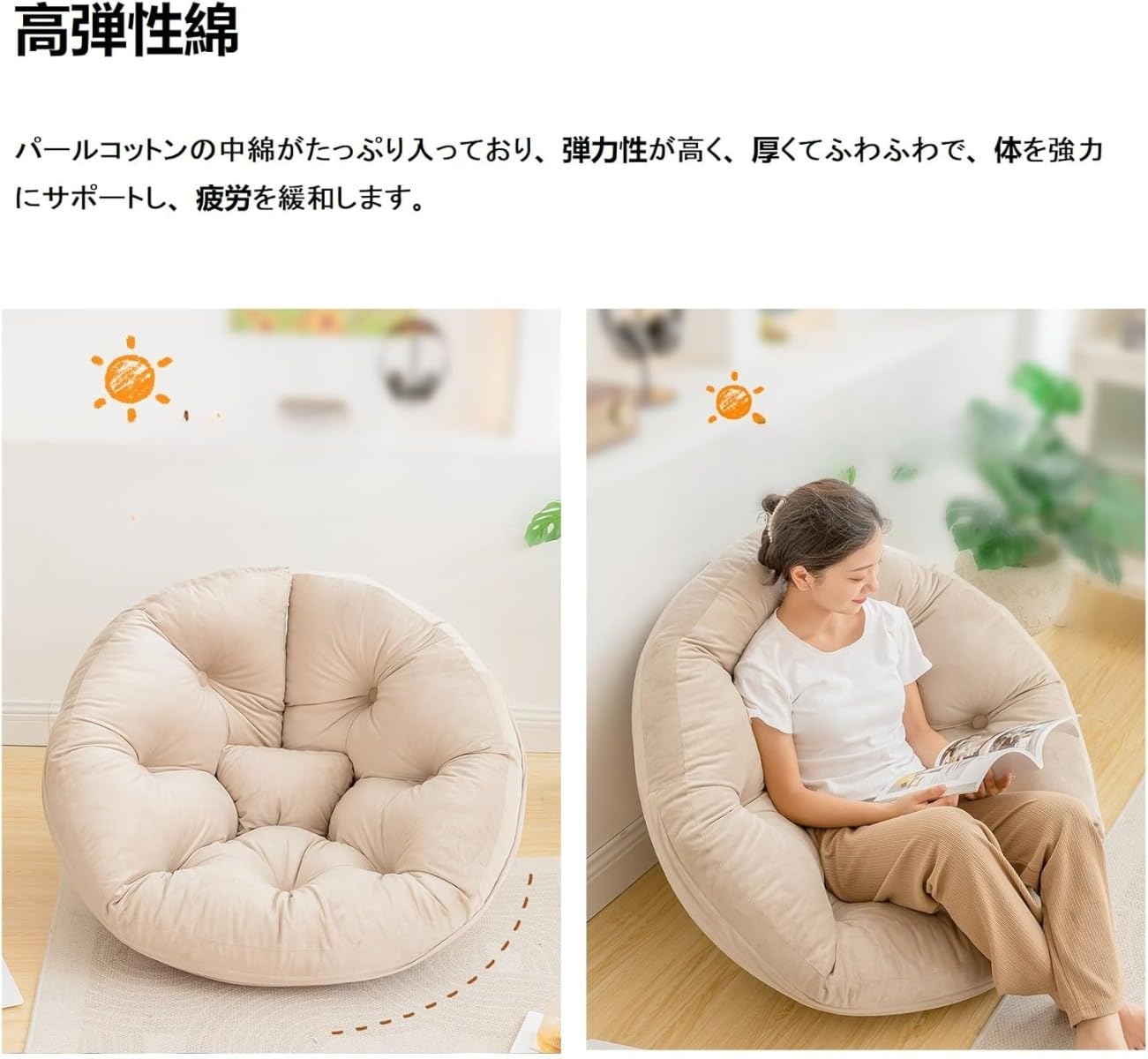 Amazon｜Geyaziu 座椅子 フロアチェア 折りたたみ ソファー 1人掛け 低