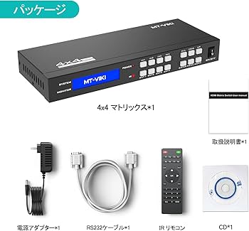 Amazon | MT-VIKI 4x4 HDMIマトリックススイッチャー 4K@30Hz HDMI