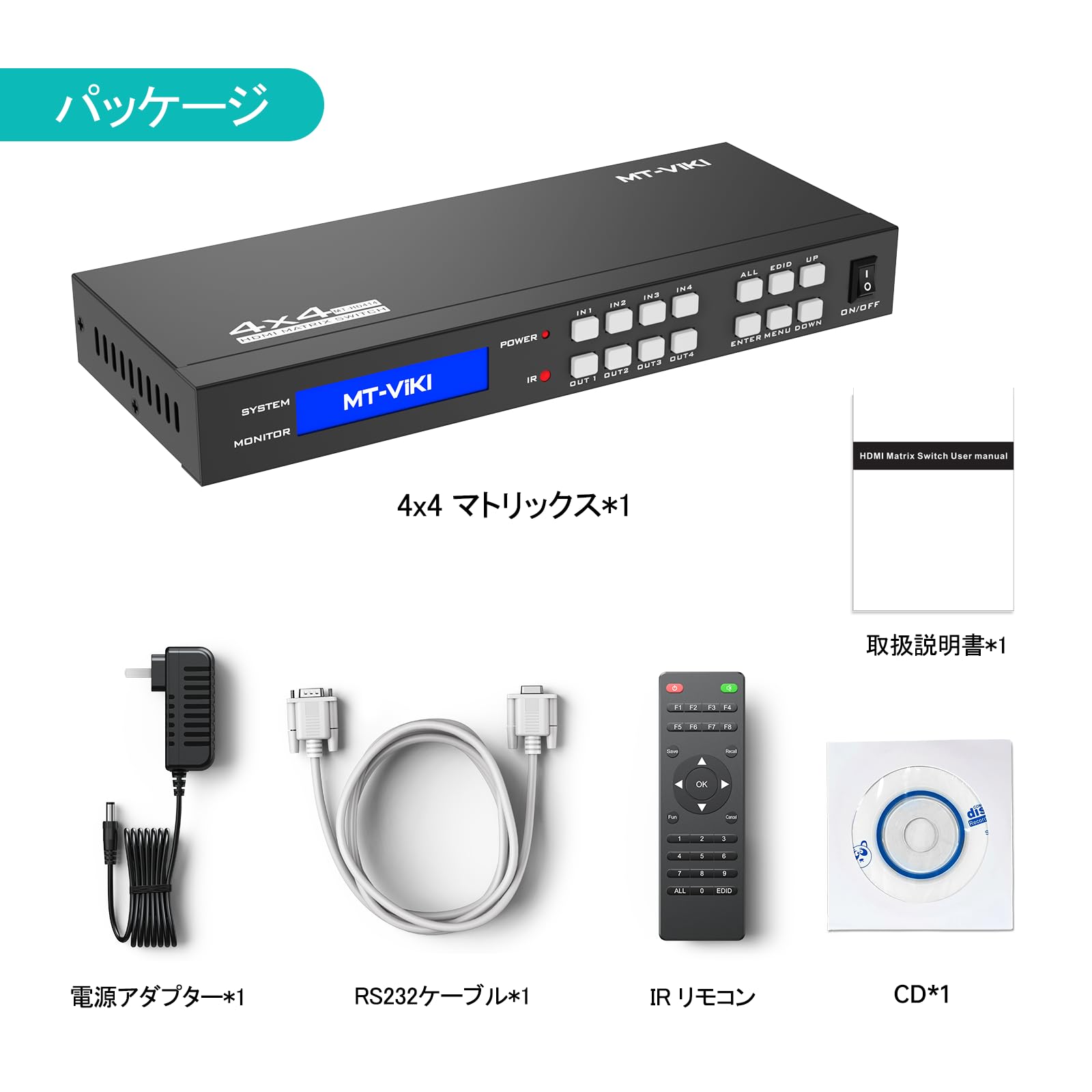 MT-VIKI 4x4 HDMIマトリックススイッチャー 4K@30Hz