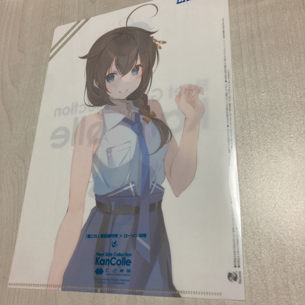 Amazon.co.jp: ローソン 店舗限定 艦これ 10周年記念 公式艦娘アクリル