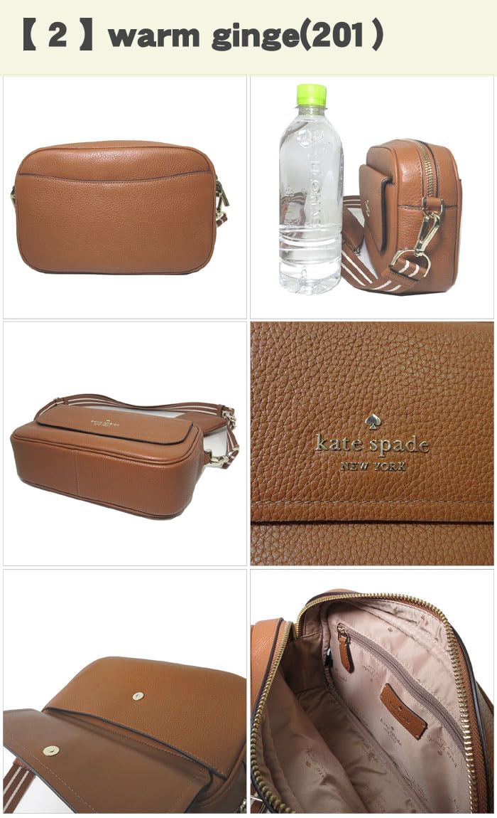 極美品 ケイトスペード ロージー ショルダーバッグ フラップ コインケース付 Amazon.co.jp: [ケイトスペード] ショルダーバッグ kate spade