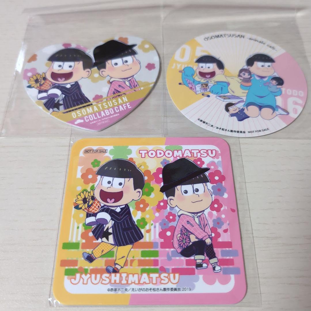 おそ松さん (おそ松・十四松・トド松)湯豆腐嵯峨野コースター Amazon.co.jp: おそ松さん コースター 十四松 トド松 末