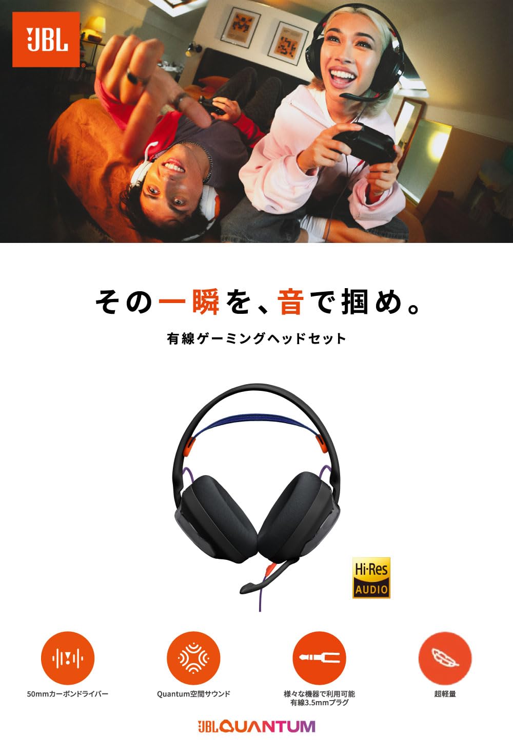 JBL Quantum 250 – przewodowy nauszny zestaw słuchawkowy do gier z JBL Quantum, mikrofonem z redukcją szumów, złączem 3,5 mm, kompatybilny z Apple/PC/Xbox/PlayStation/Nintendo Switch, czarny