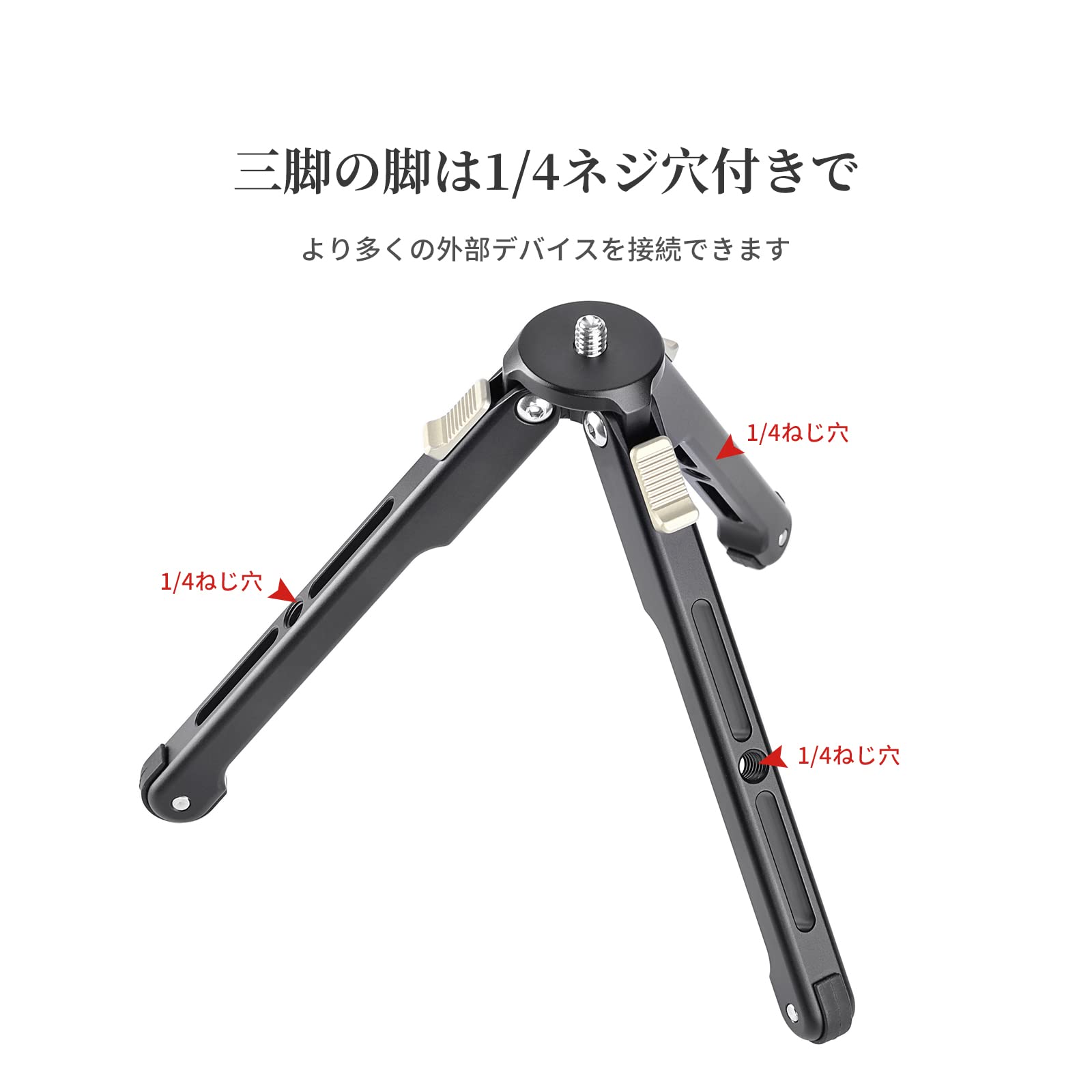 ミニ三脚 Amazon | XILETU ミニ三​​脚金属製スマートフォン三脚コールド