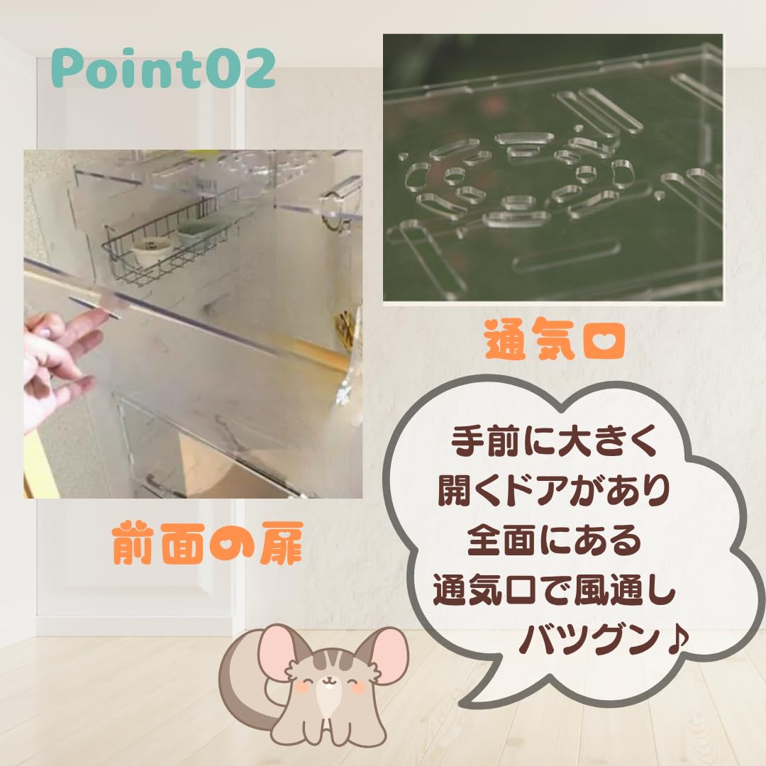 Amazon | HaNaRuNa アクリルケージ 360度 フクロモモンガ デグー