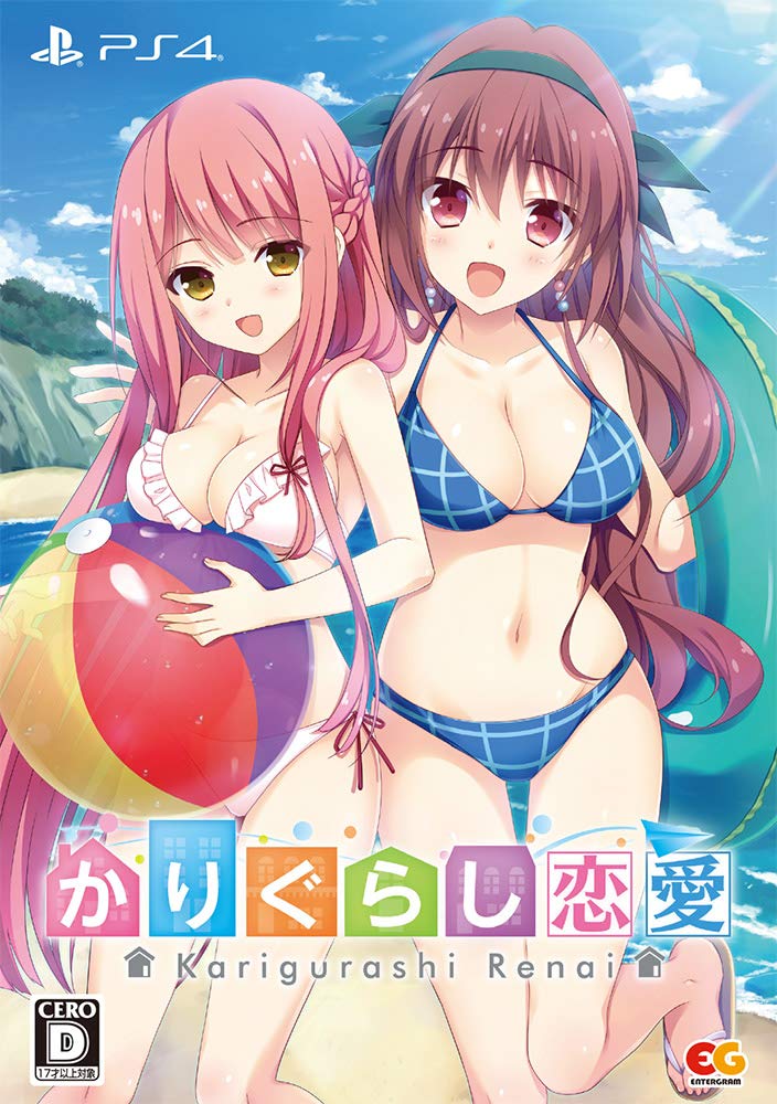 Amazon.co.jp: かりぐらし恋愛 完全生産限定版 - PS4 (【特典】B2