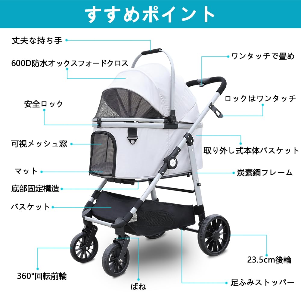 Amazon.co.jp: ペットカート 犬カート 折りたたみ 犬用カート 分離型