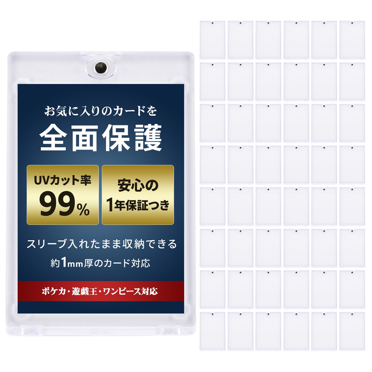 Amazon.co.jp: [MRG] マグネットローダー カードローダー UV