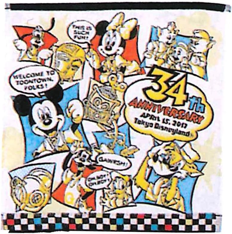 Amazon｜ディズニー ウォッシュタオル 34周年 東京ディズニー