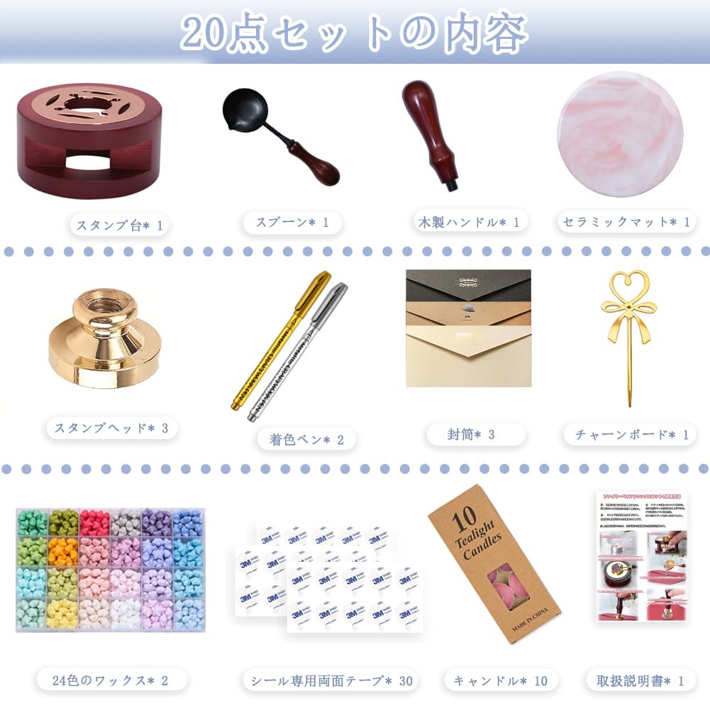 Amazon | シーリングスタンプ シーリングスタンプセット ワックス 48色