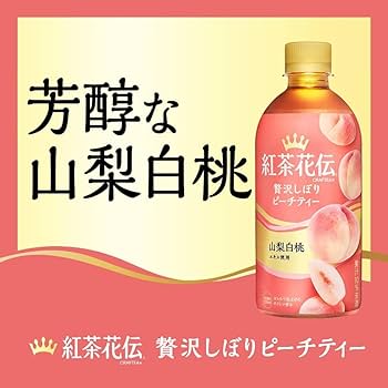 peach-tea Amazon.com : Kocha Kaden Craftea Luxuriously Squeezed Peach