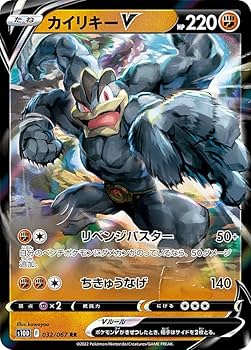 Amazon.co.jp: ポケモンカードゲーム S10D 032/067 カイリキーV 闘 (RR