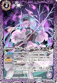 リセ お嬢様 九條 都 P ラッキーカード交換版 4枚set Amazon.co.jp: Lycee overture 魔王 カリン SP 1枚 箔押しサイン