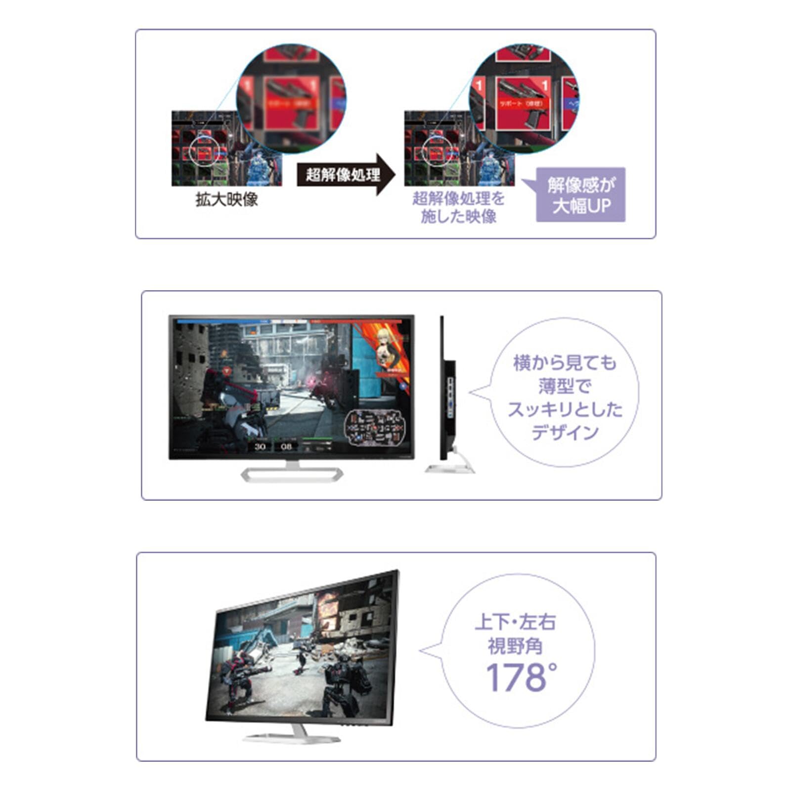 Amazon.co.jp: 【整備済み品】 I.O DATA 31.5型超大画面モニター