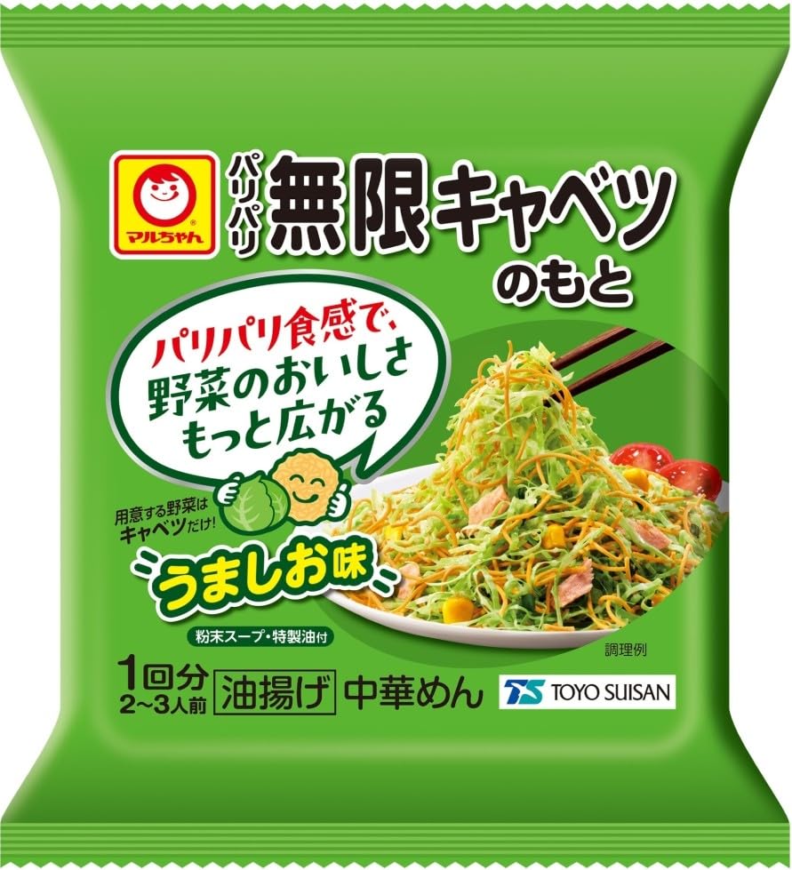 マルちゃんパリパリ無限キャベツのもとうましお味 65g x 10個 /１回分/（サラダ ドレッシング代わり）あげ麺入/箱買い 東洋水産