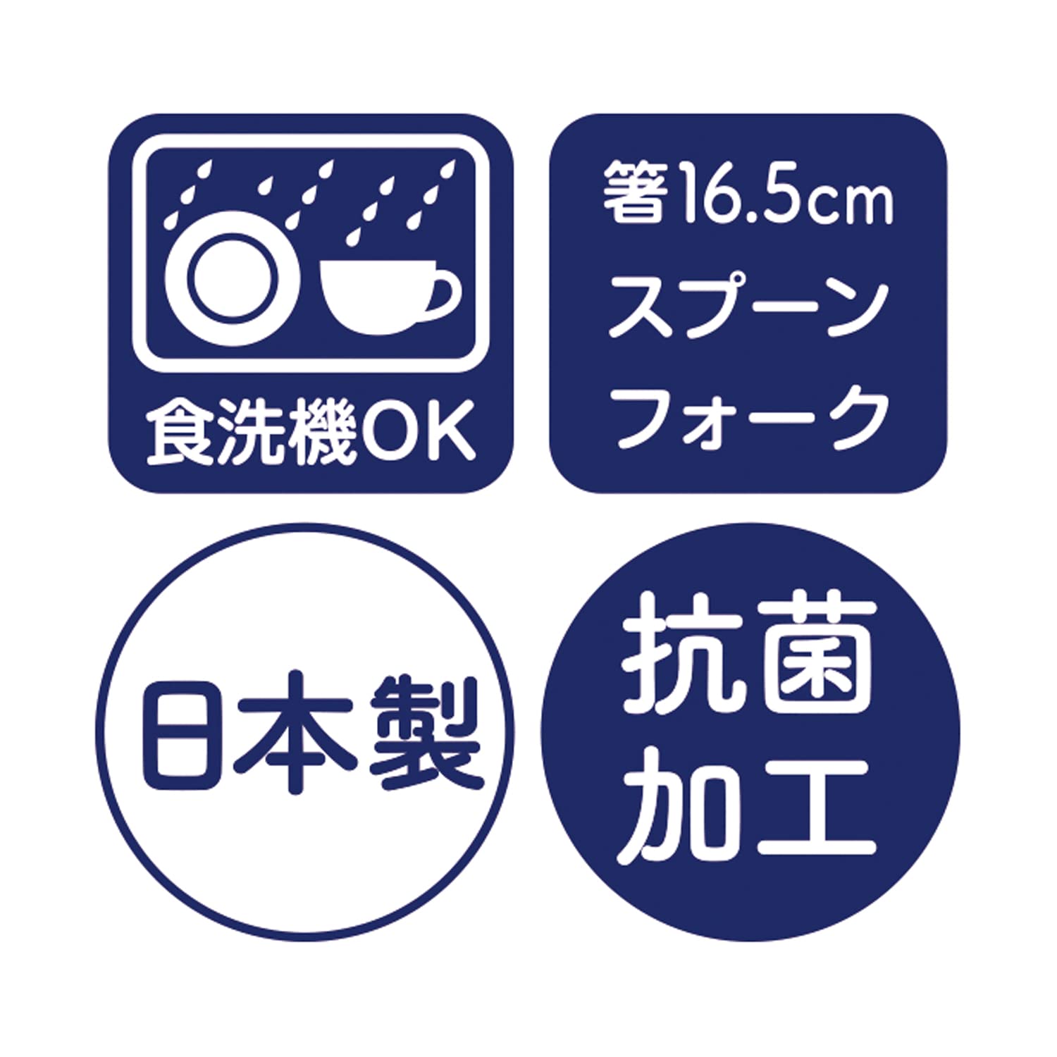 Amazon.co.jp: 学研ステイフル せなけいこ 箸 スプーン フォーク