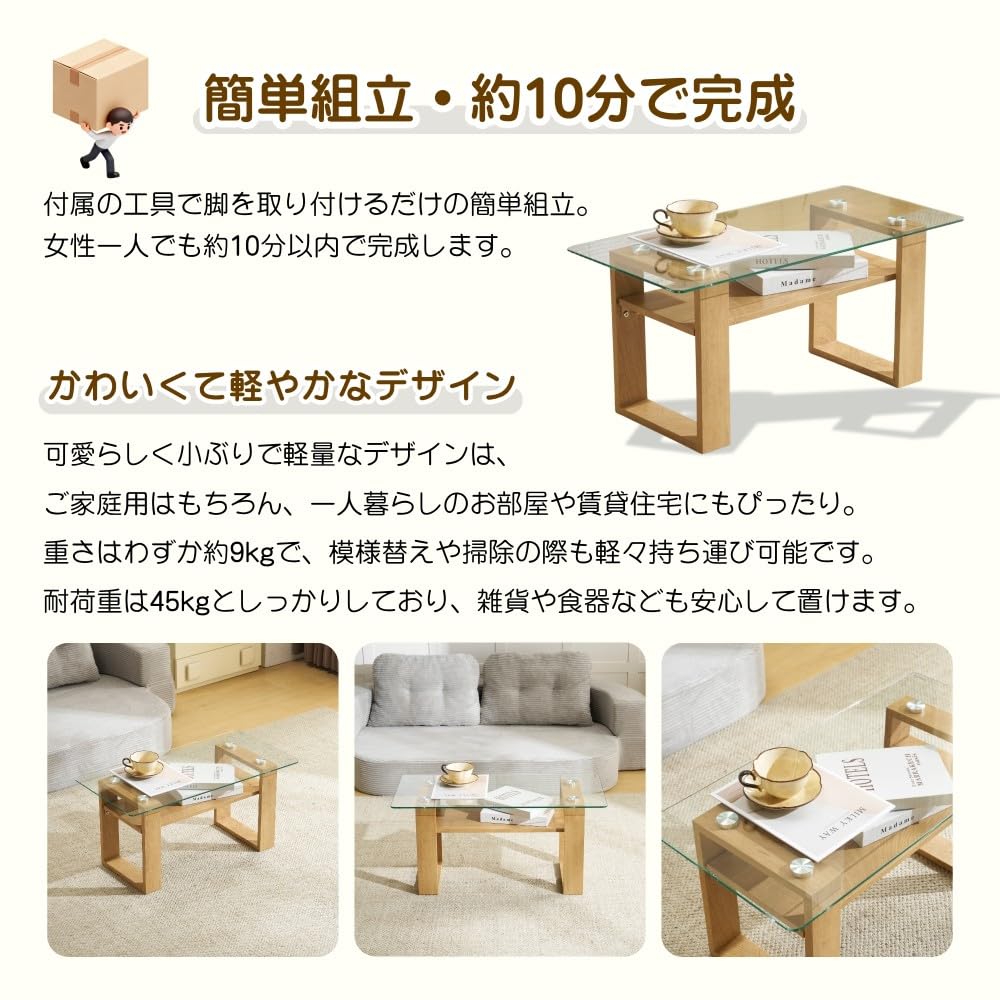 Amazon.co.jp: オーエスジェイ(OSJ) ガラステーブル ローテーブル 口字