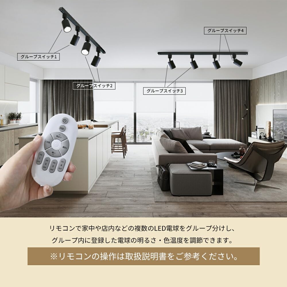 Allegro Lighting LEDスポットライト 調光調色 リモコン付き Amazon.co.jp : Allegro Lighting LEDスポットライト 調光調色