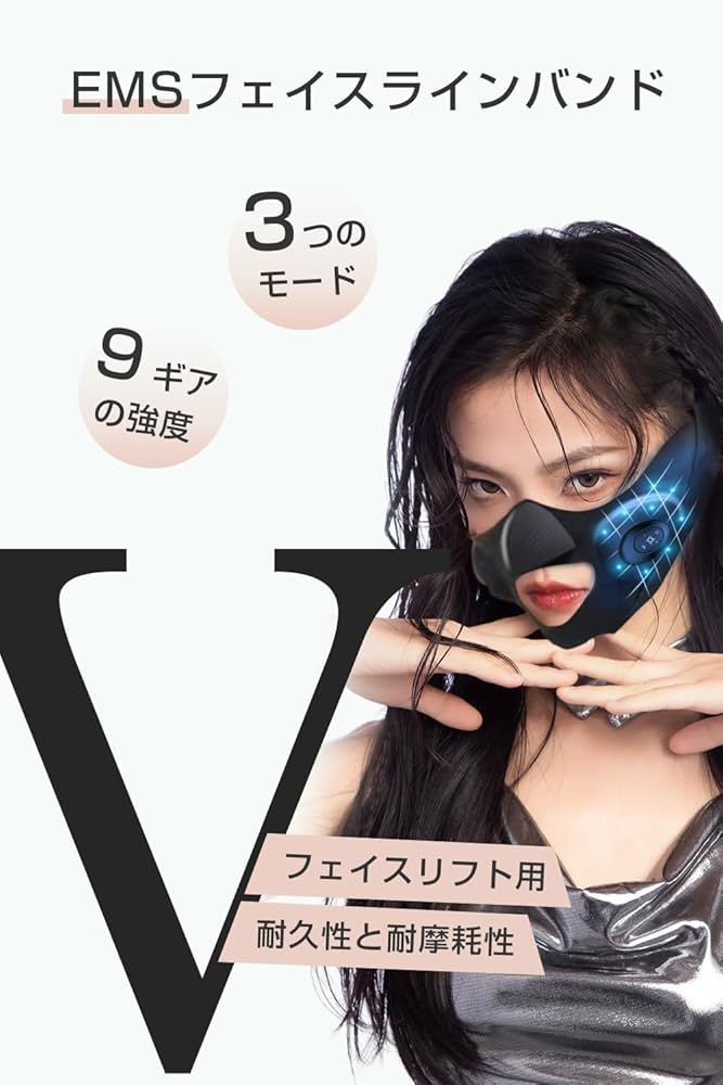 美顔器 EMS フェイスベルト サウナマスク 自宅エステ 充電式　リモコン Amazon.co.jp: 美顔器 EMS フェイスベルト サウナマスク V顔