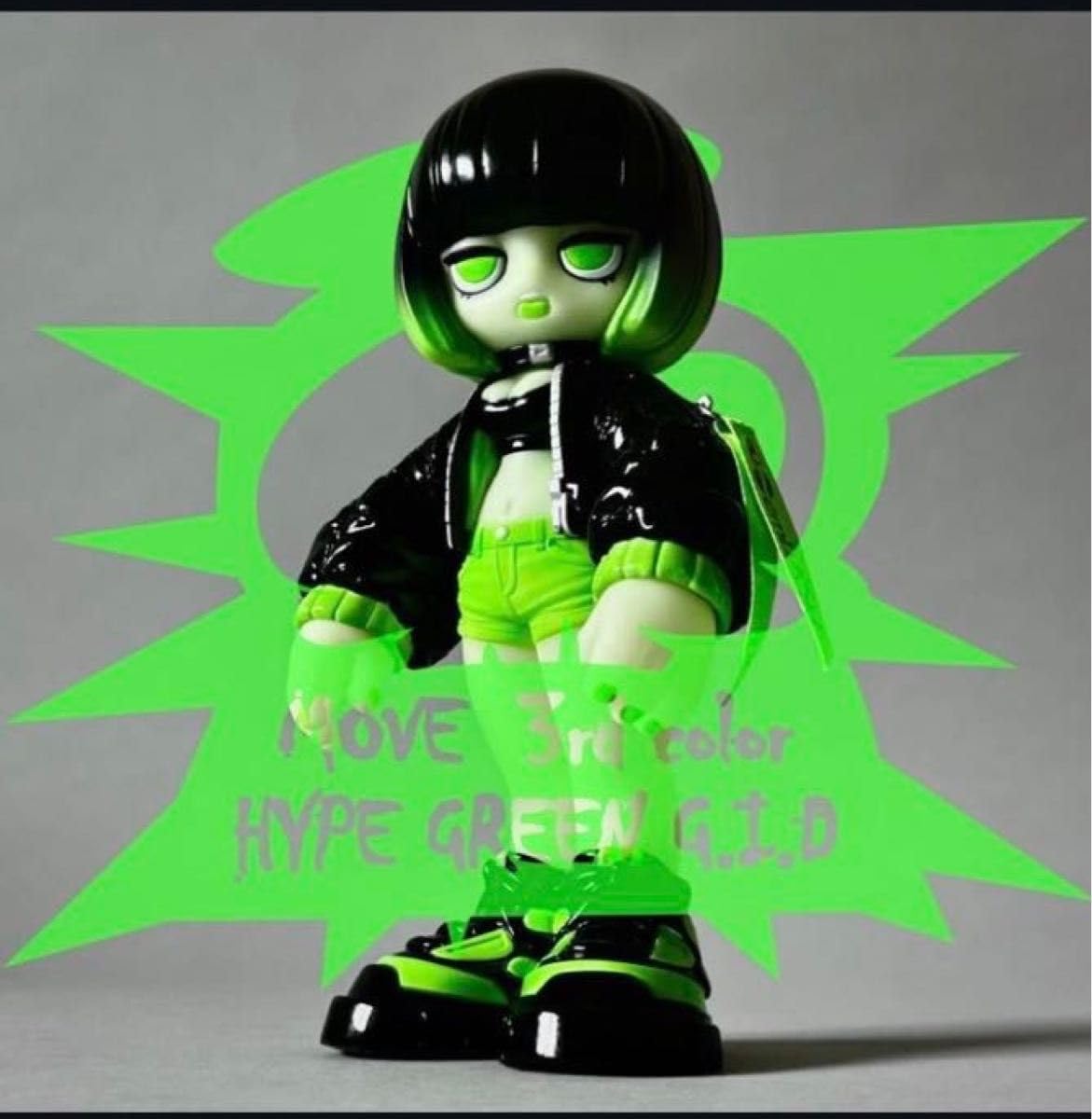 Amazon.co.jp: emdash move 3rd color HYPE GREEN G.I.D : Toys & Games
